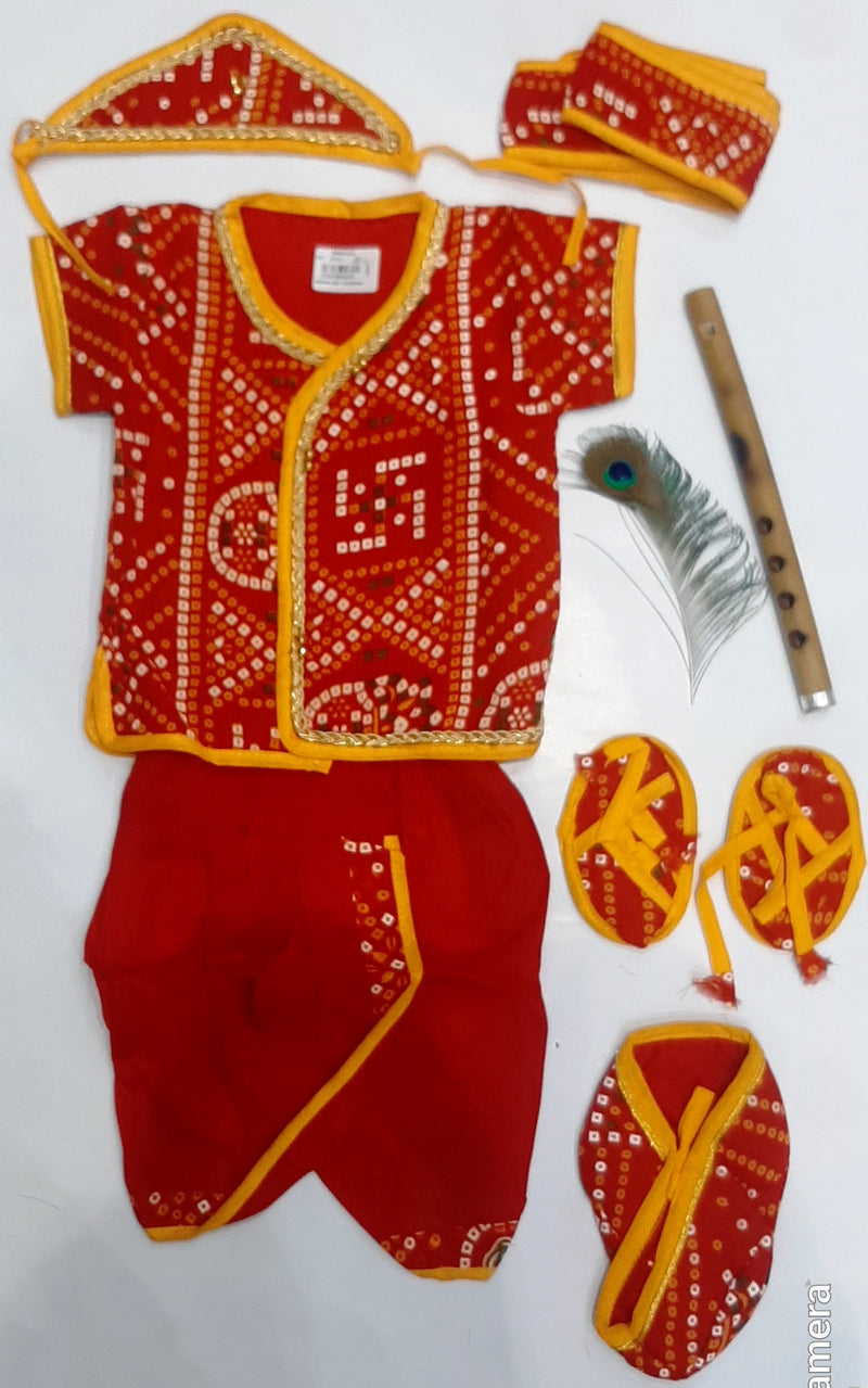 JAMNA SET KRISHNA