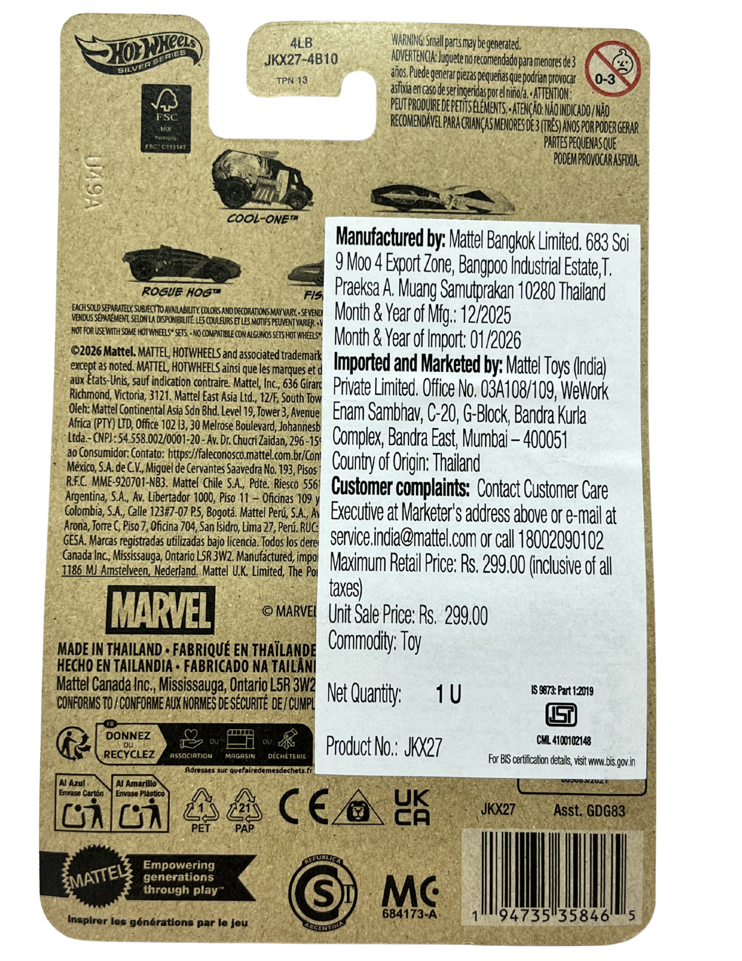 HOTWHEEL CAR GDG83 SPIDERMAN ROGUE HOG