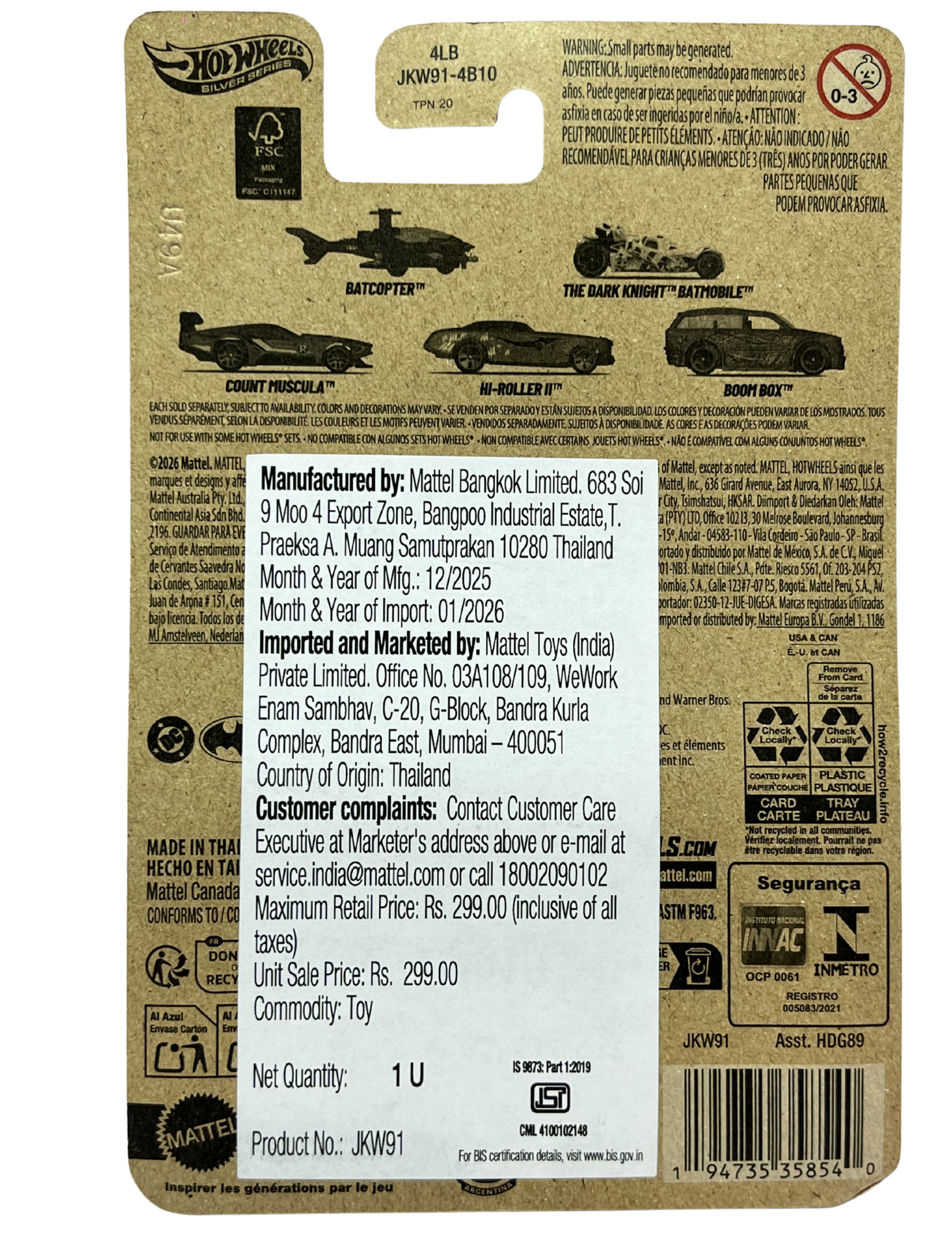 HOTWHEEL CAR HDG89 COUNT MUSCULA