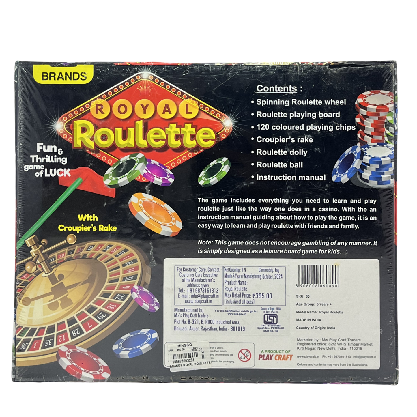 BRANDS ROYAL ROULETTE