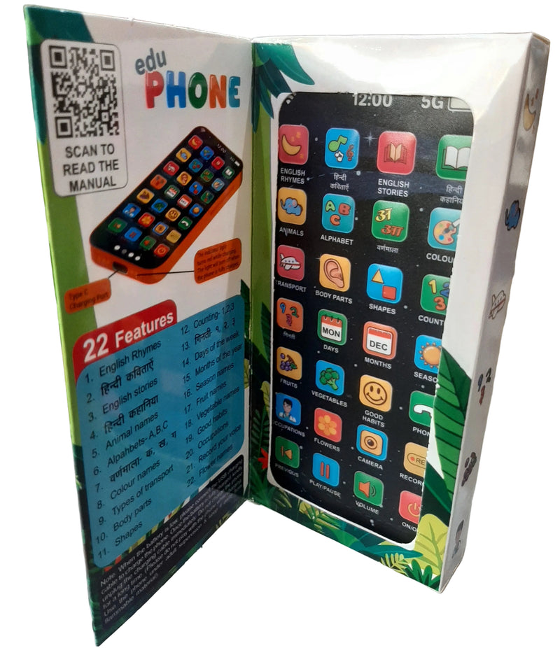 EDUCATIONAL PHONE