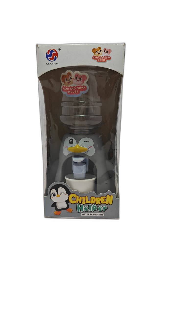 BABY WATER DISPENSER