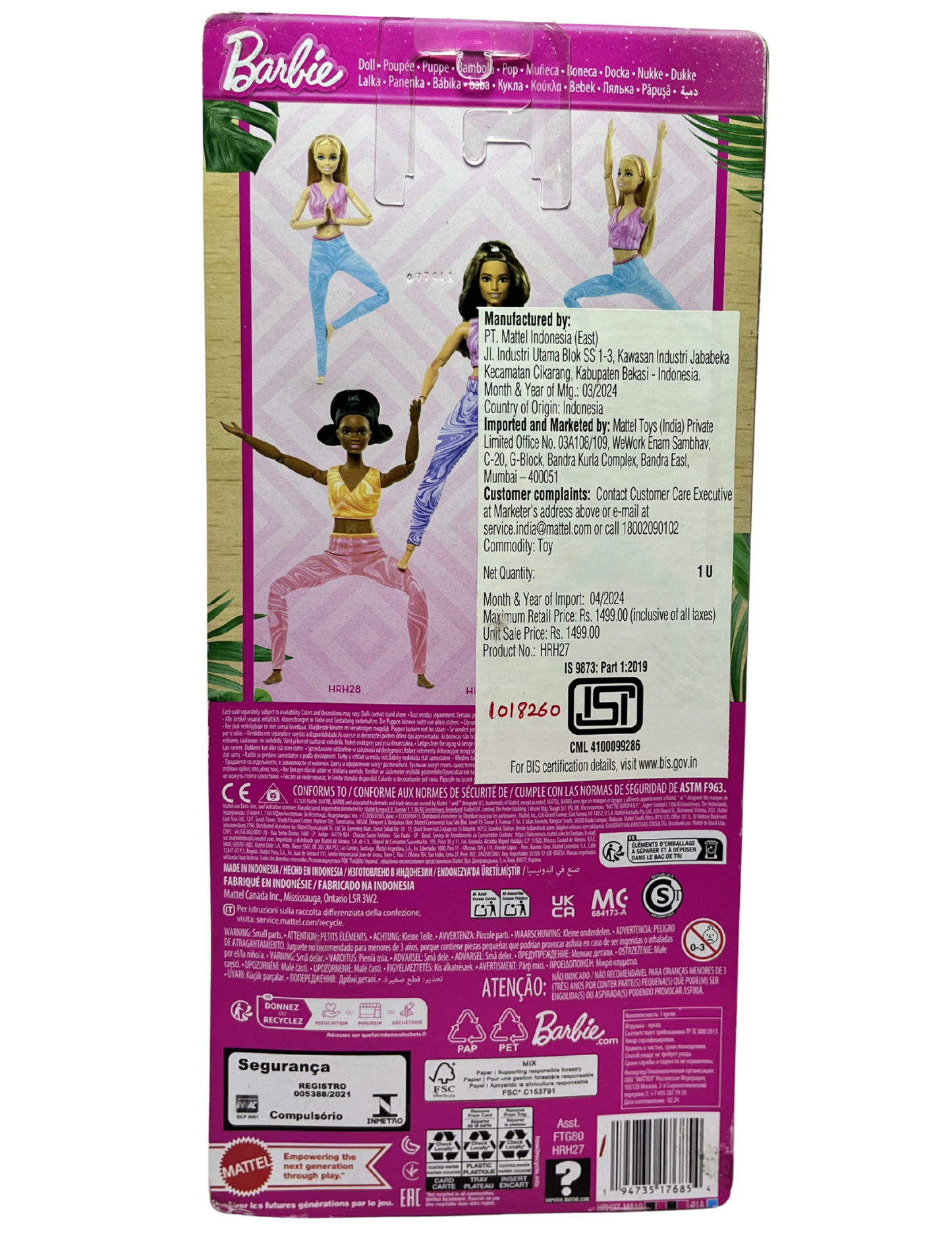 BARBIE HRH27 MADE TO MOVE YOGA