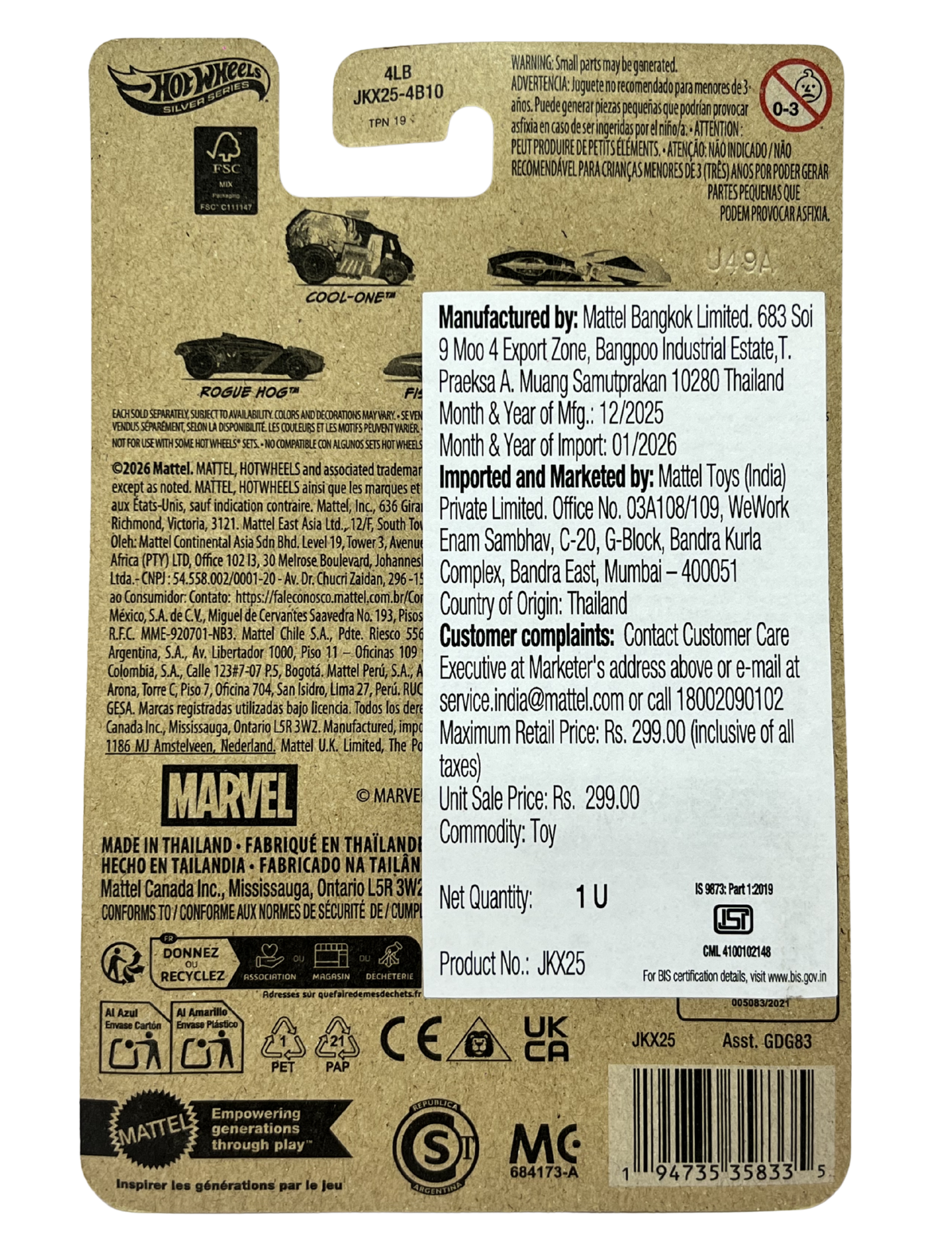 HOTWHEEL CAR GDG83 SPIDERMAN COOLONE