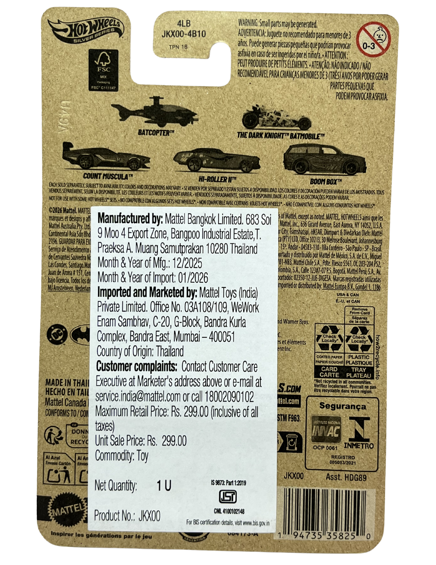 HOTWHEEL CAR HDG89 HI ROLLER