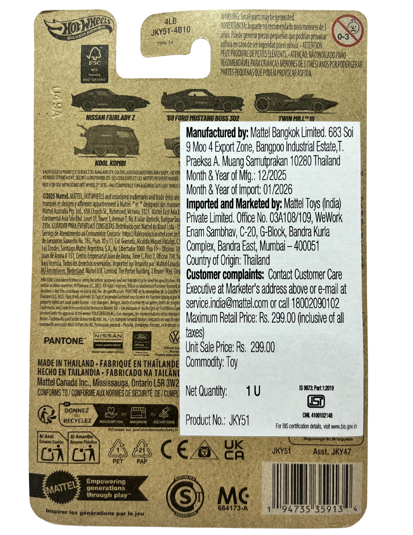 HOTWHEEL CAR JKY47 PANTONE