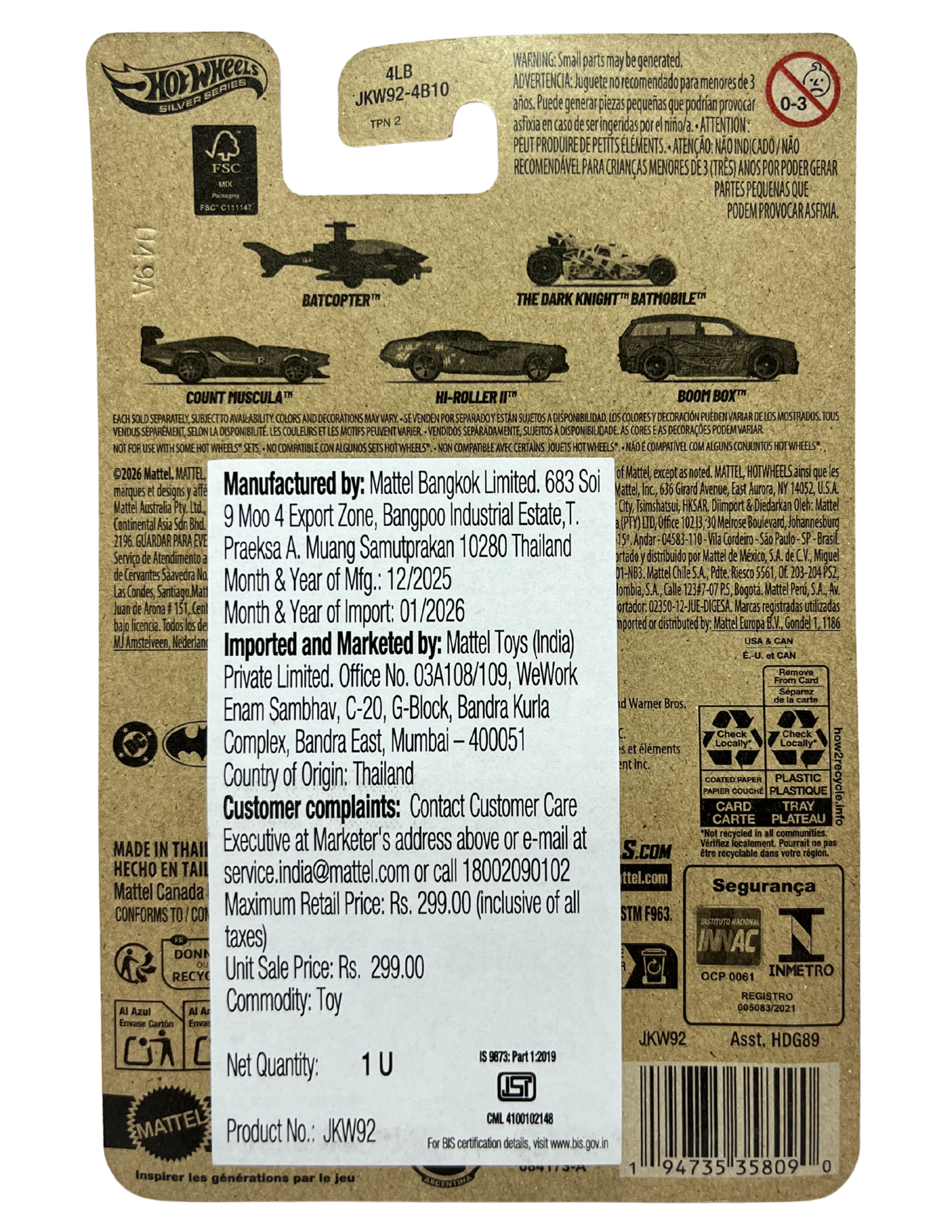 HOTWHEEL CAR HDG89 BOOM BOX