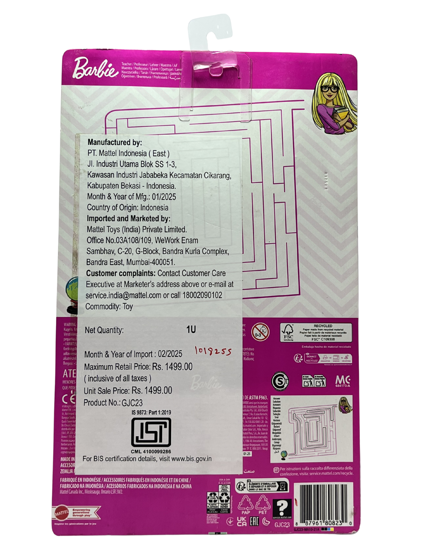 BARBIE GJC23 SCHOOL DOLL