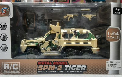 METAL SPM-2 R/CAR W9510-1