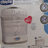 Chicco Steril Natural 3in1
