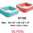 INTEX POOL 57100 SQURE