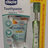 CHICCO MIX FRUIT TOOTHPASTE+BRUSH 12M+