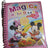 WATER MAGIC BOOK MED