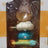 BUNNY BLISS SB2035