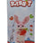 INTELLIGENT RABBIT 1305