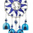 WIND CHIME SUN
